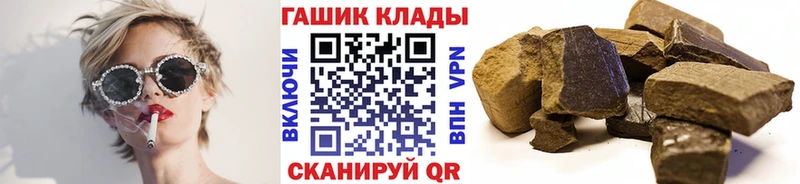 Купить закладку Видное Alpha-PVP  Канабис  МДМА  ГАШИШ  Меф мяу мяу 