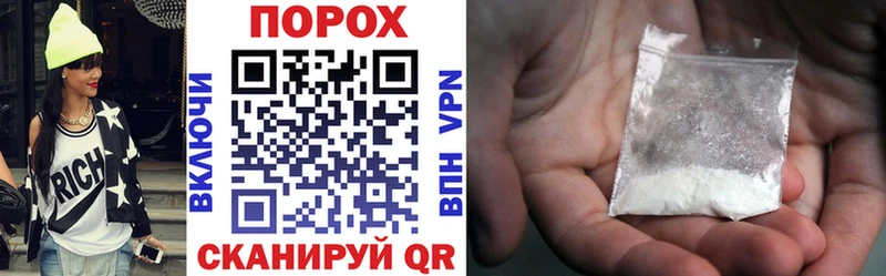 АМФЕТАМИН 98%  нарко площадка наркотические препараты  Видное 