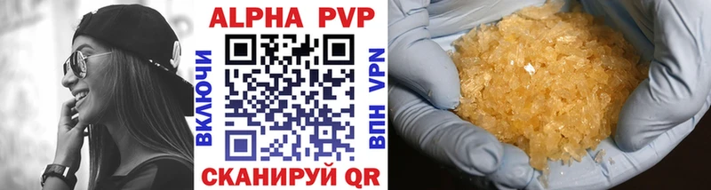 Alfa_PVP крисы CK  блэк спрут tor  Видное 