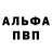 Амфетамин 97% BeJorn kiroka