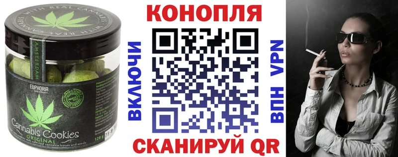 Еда ТГК марихуана  даркнет наркотические препараты  Видное 