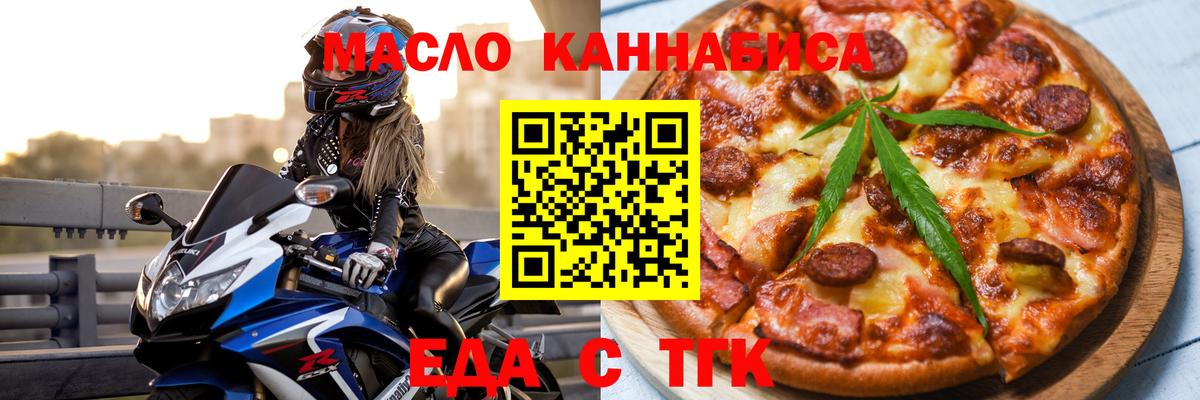 ЭКСТАЗИ  Видное  АМФЕТАМИН   КОКАИН  МЕФ  Вход с VPN  МДМА  МЕФ кристаллы  ГАШИШ  Гашиш  Конопля 