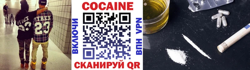КОКАИН Перу  наркошоп  Видное 