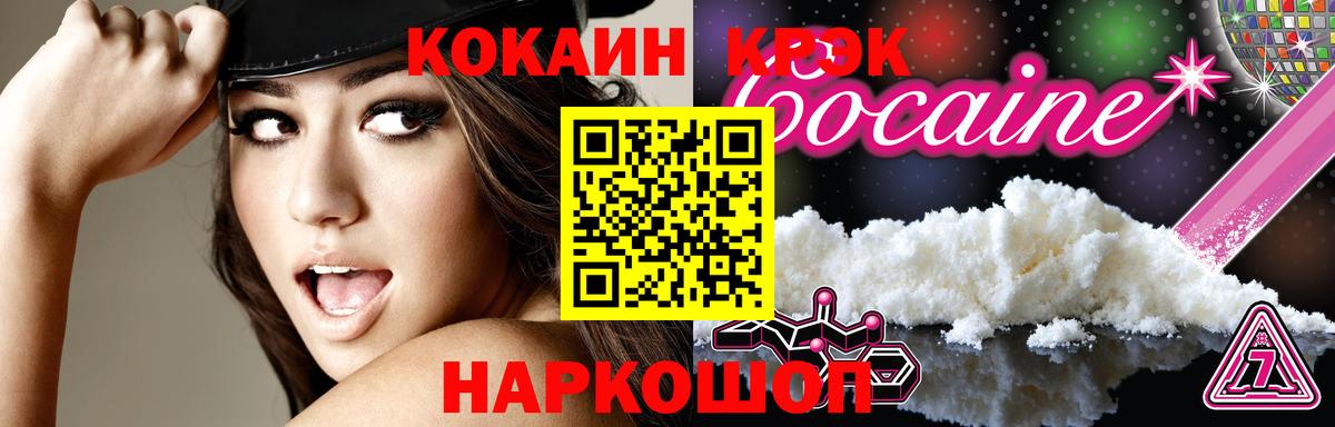 КОКАИН Боливия Видное