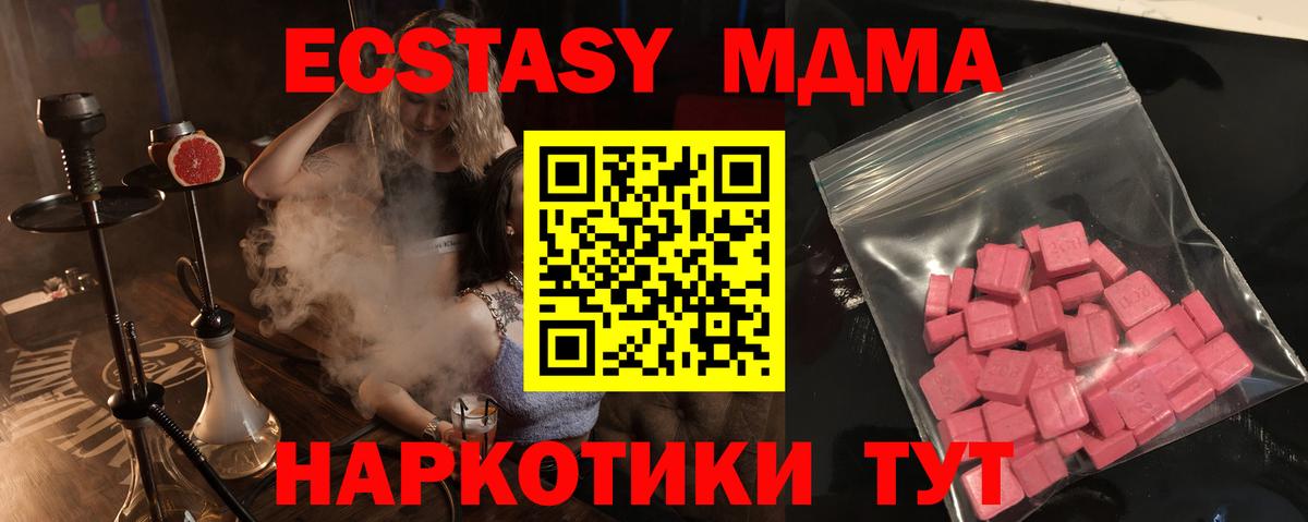 ЭКСТАЗИ бентли  Вход с VPN  Видное  Ecstasy Punisher 