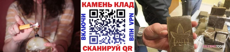 ГАШ гашик  как найти закладки  сайты даркнета клад  Видное 