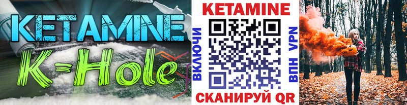 купить закладку  Видное  КЕТАМИН ketamine 