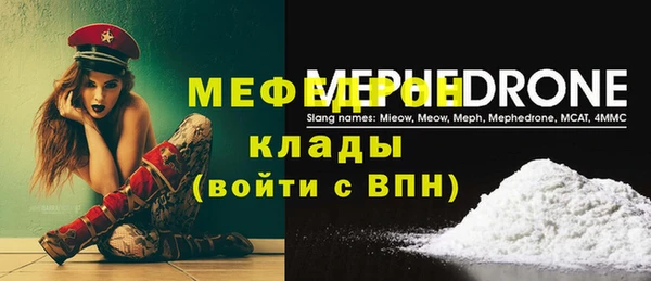 мет Бугульма