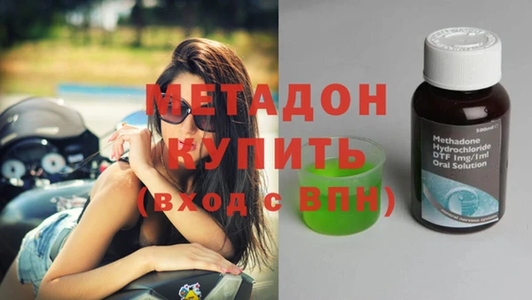 шишки Бронницы