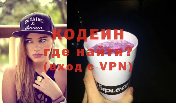 не бодяженный Верея
