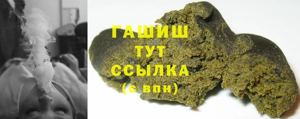 шишки Бронницы