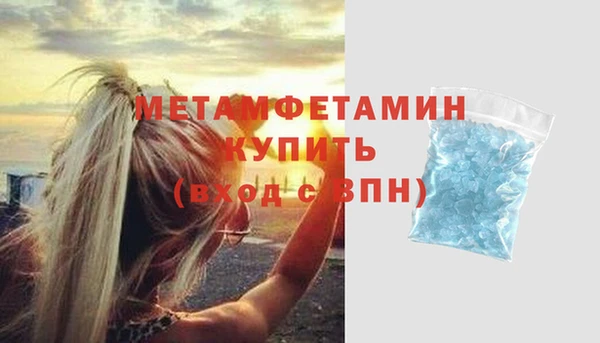 мет Бугульма