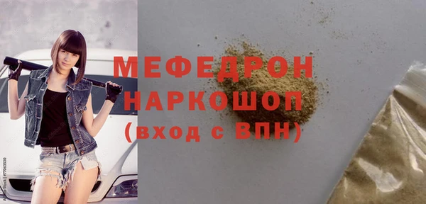 мет Бугульма