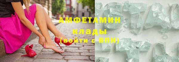 не бодяженный Верея