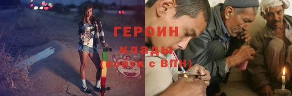 шишки Бронницы