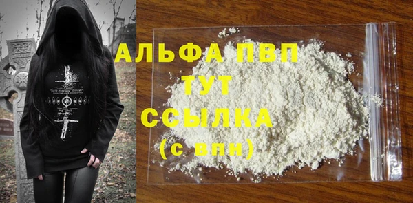шишки Бронницы