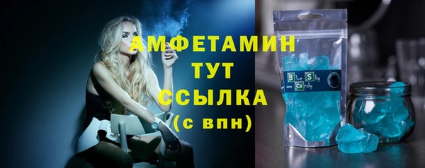 мет Бугульма
