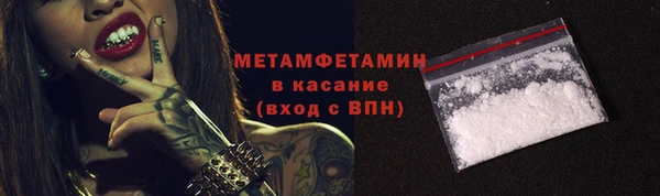 шишки Бронницы