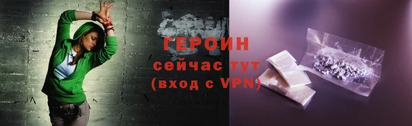 ALPHA-PVP Бикин
