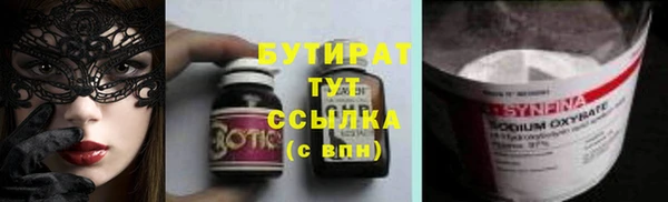 мет Бугульма