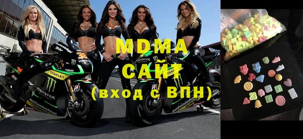 каннабис Беломорск