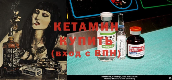 шишки Бронницы