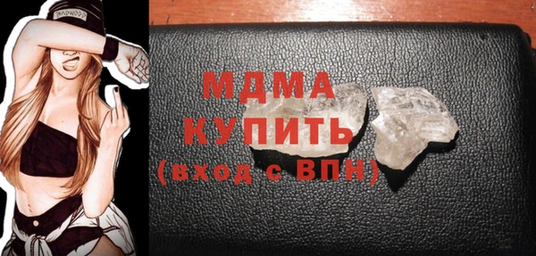 шишки Бронницы