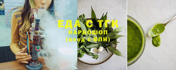 экстази Верхний Тагил