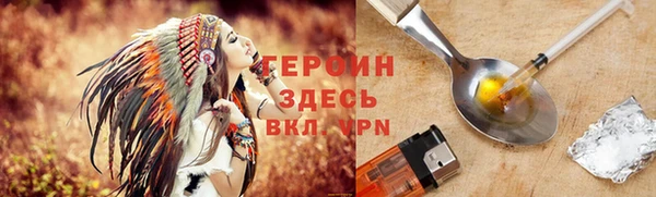 шишки Бронницы
