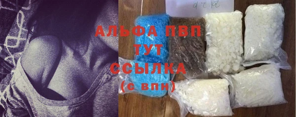 шишки Бронницы