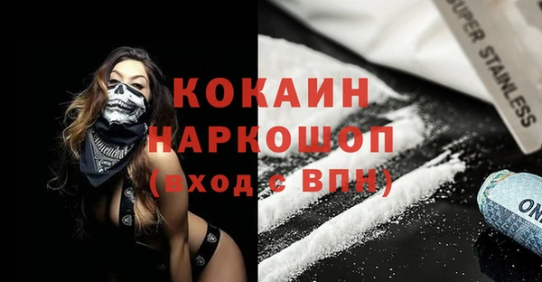не бодяженный Верея