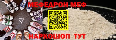 COCAINE Долгопрудный