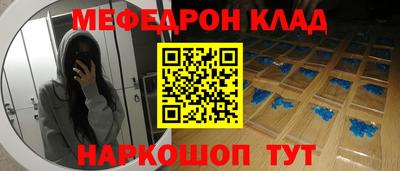 скорость mdpv Дмитров