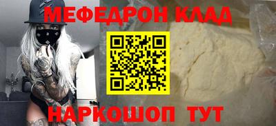 соль ск Добрянка