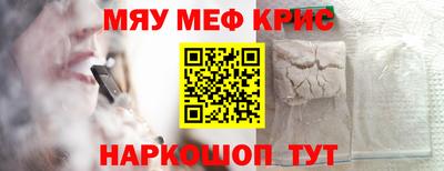 соль ск Добрянка