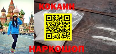 COCAINE Долгопрудный