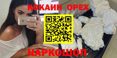 COCAINE Долгопрудный