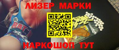 COCAINE Долгопрудный