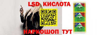 соль ск Добрянка