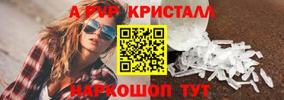 скорость mdpv Дмитров