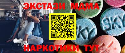 соль ск Добрянка
