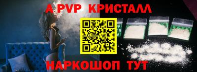 соль ск Добрянка
