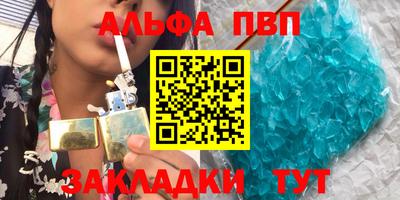 соль ск Добрянка