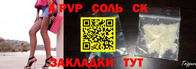 скорость mdpv Дмитров