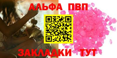 COCAINE Долгопрудный