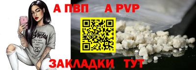 COCAINE Долгопрудный