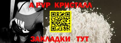 соль ск Добрянка