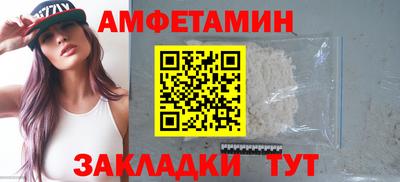 соль ск Добрянка