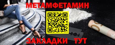 соль ск Добрянка