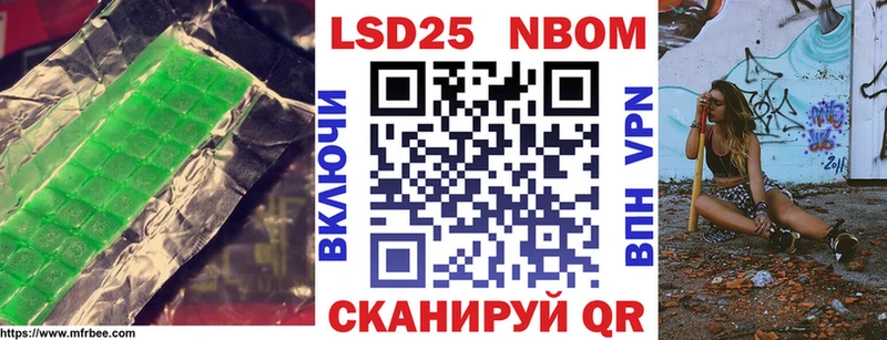 Лсд 25 экстази кислота  omg зеркало  Видное 